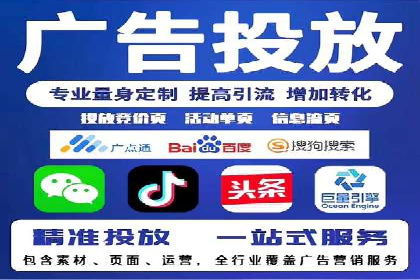 SEM竞价托管：精准定位案例解析